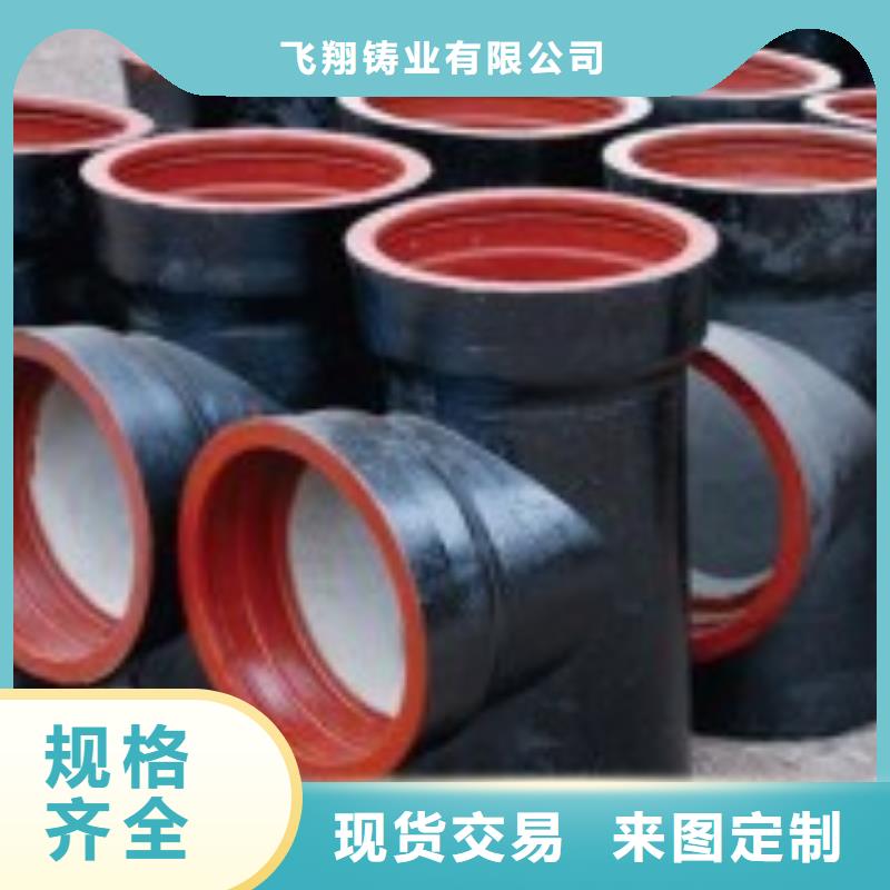 承插式DN100铸铁管