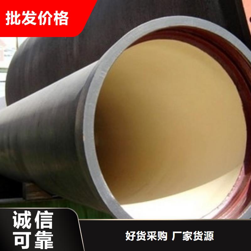 顶管DN800铸铁管