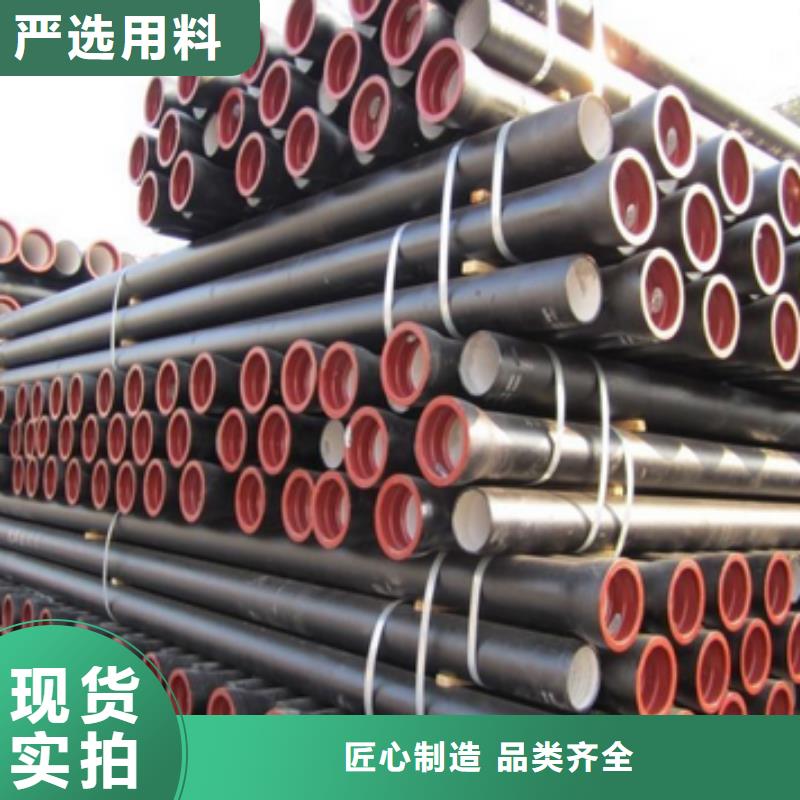 【山西球墨铸铁管】国标K9球墨铸铁管物美价优 飞翔铸业(金华市分公司)