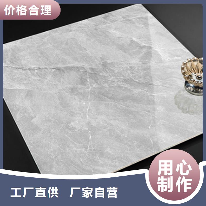 【 地板砖仿古砖质量为本】 工程瓷砖厂家(商洛市分公司)