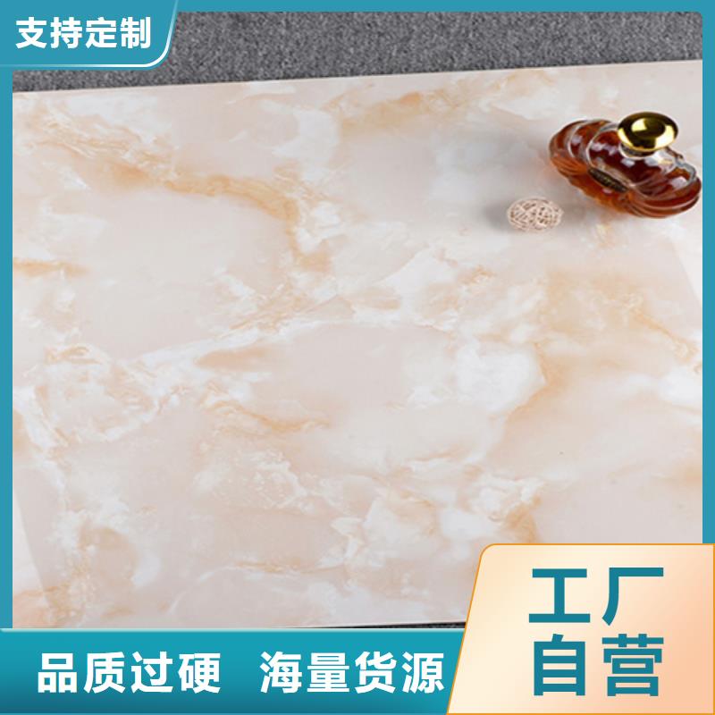 地板砖,【内墙砖】免费获取报价|柳北|鹿寨|河池|贵港|钦州|来宾28354.com