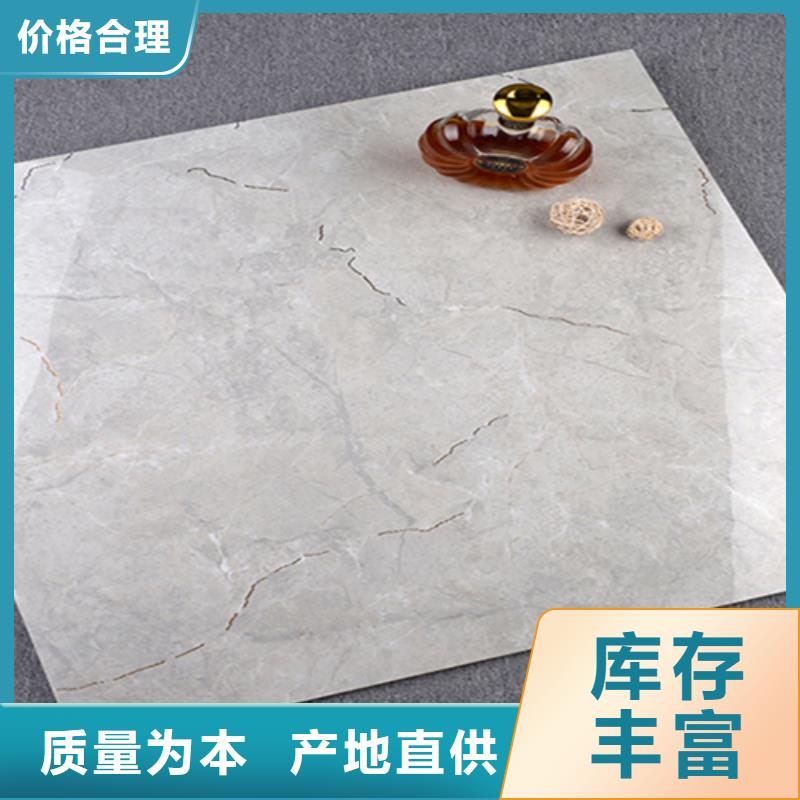【 地板砖仿古砖质量为本】 工程瓷砖厂家(商洛市分公司)
