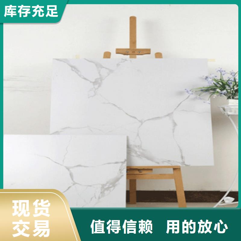 地板砖用心做好每一件产品