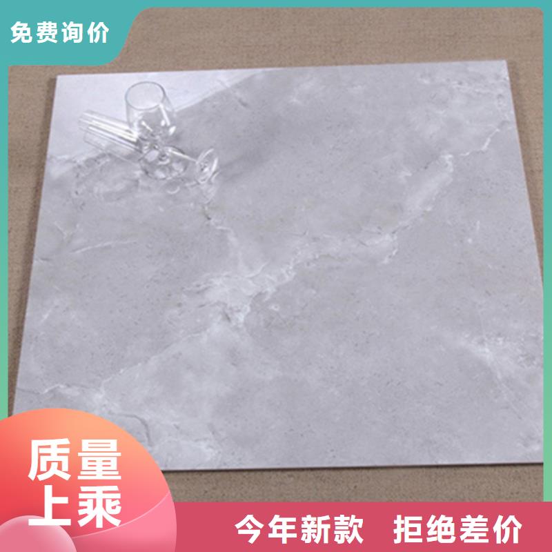 地板砖,【内墙砖】免费获取报价|柳北|鹿寨|河池|贵港|钦州|来宾28354.com