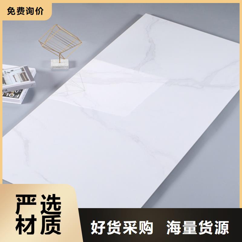 内墙砖地板砖敢与同行比价格