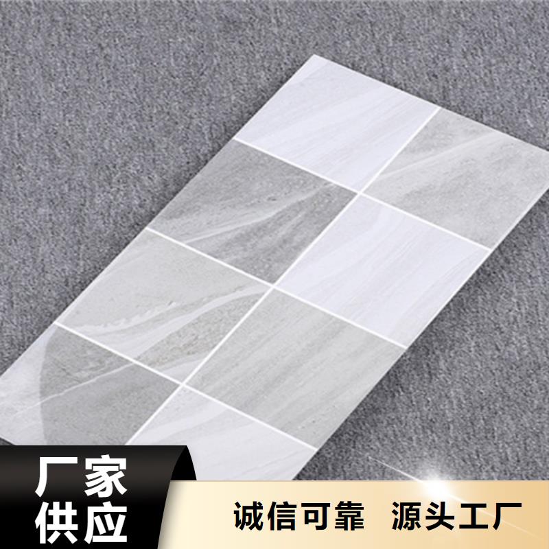 内墙砖地板砖支持定制
