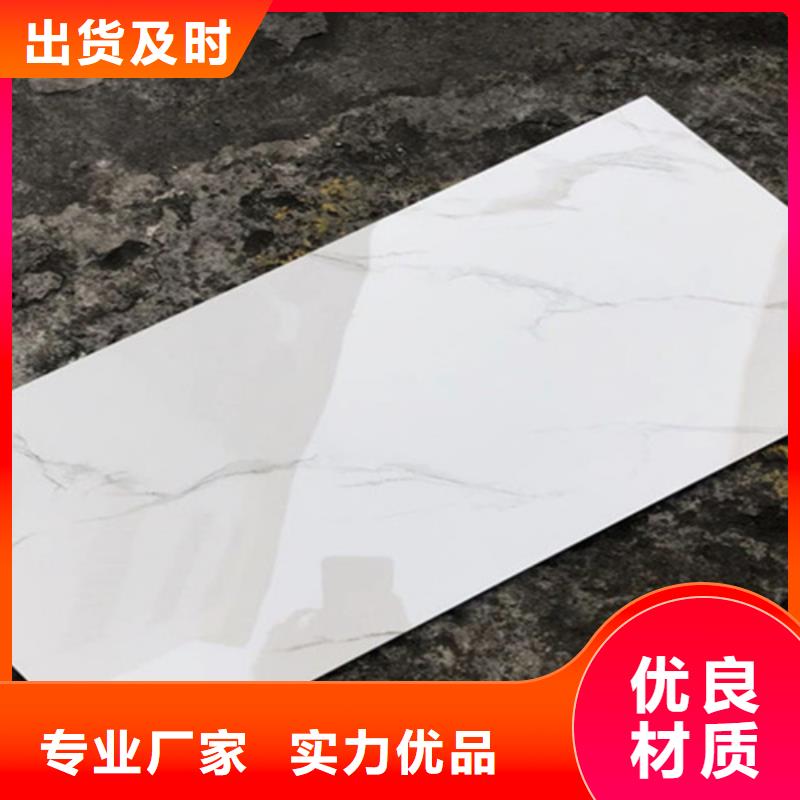 内墙砖地板砖按需定做