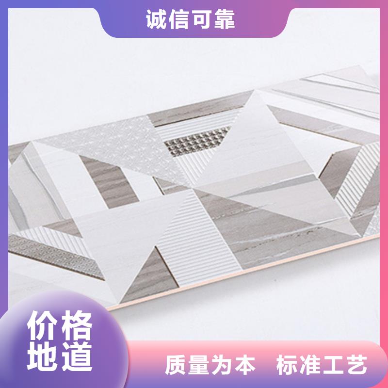 【内墙砖】,地板砖快捷物流