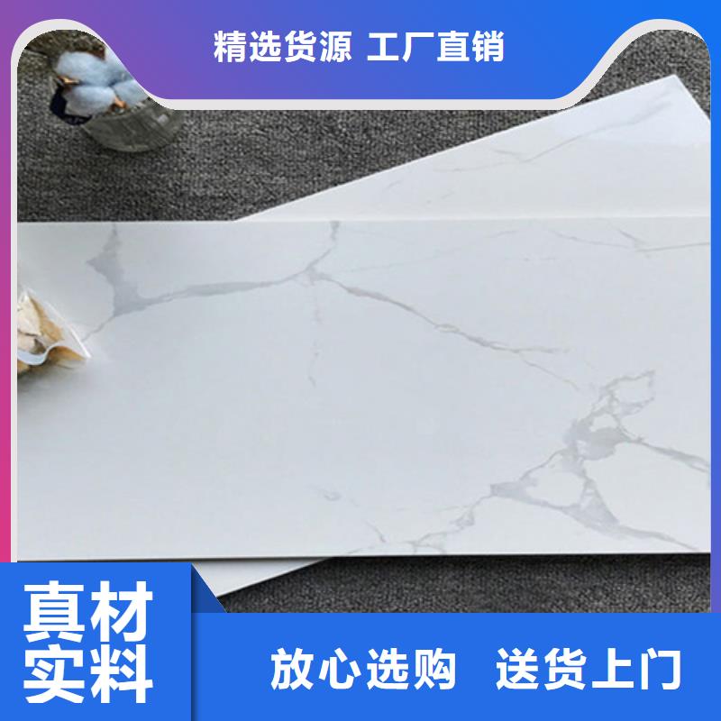 内墙砖_地板砖注重细节