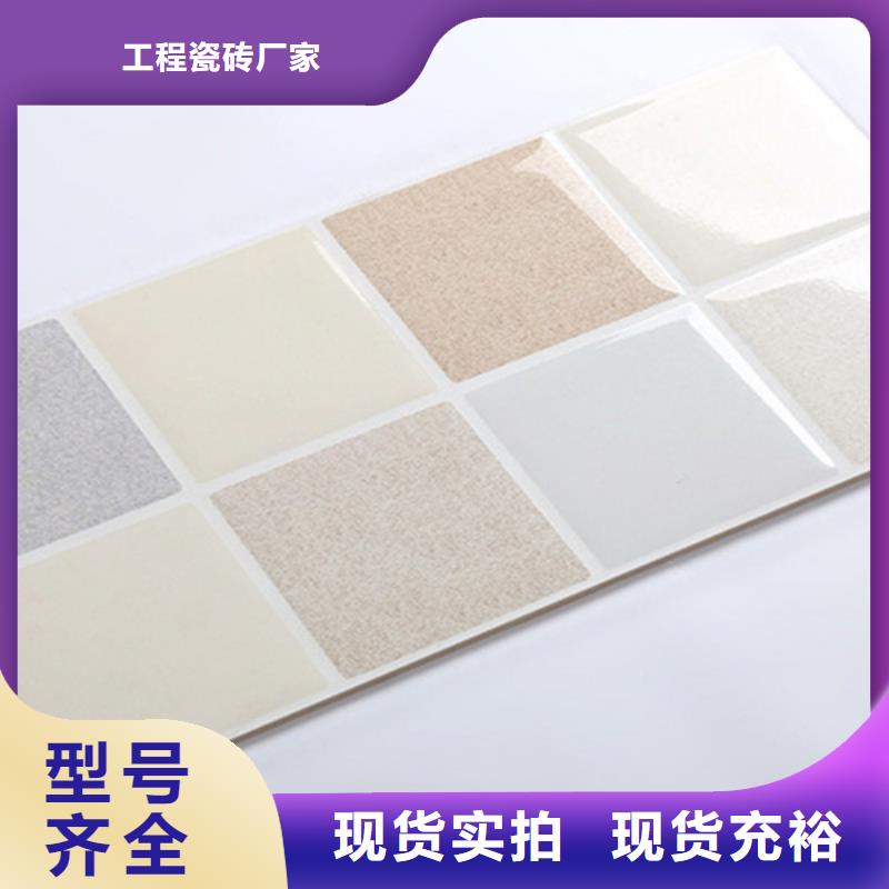 内墙砖地板砖为您提供一站式采购服务