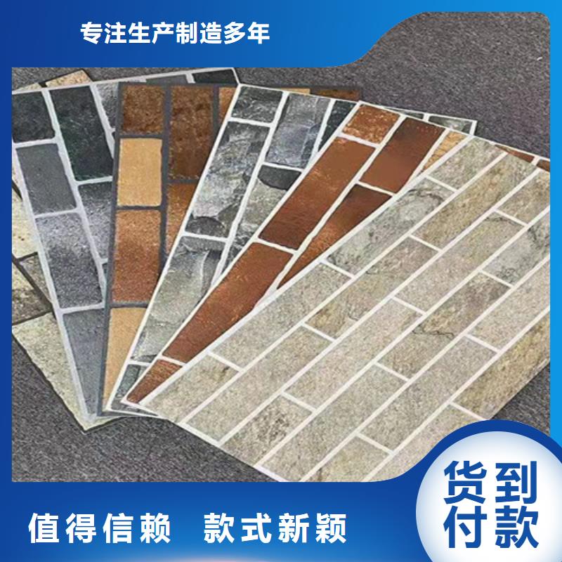外墙砖仿古砖工艺精细质保长久