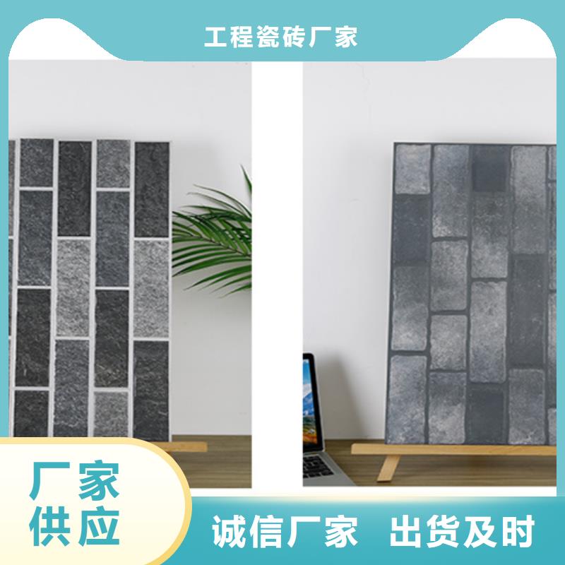 外墙砖_【地板砖】好厂家有担当