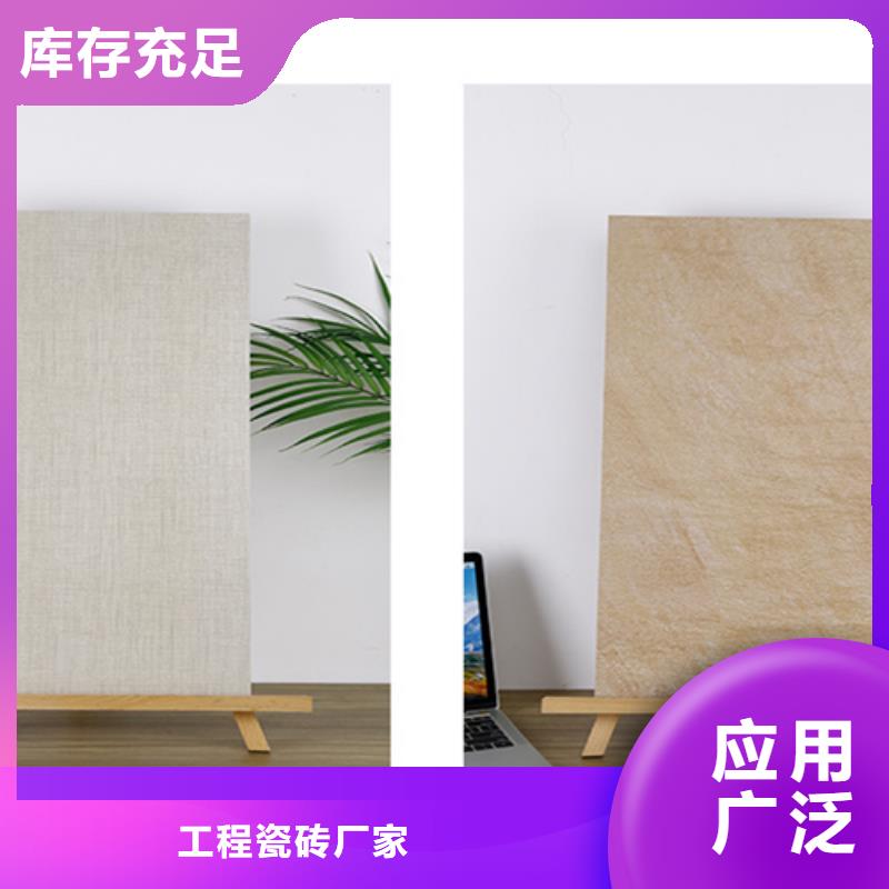 【外墙砖地板砖严格把控质量】