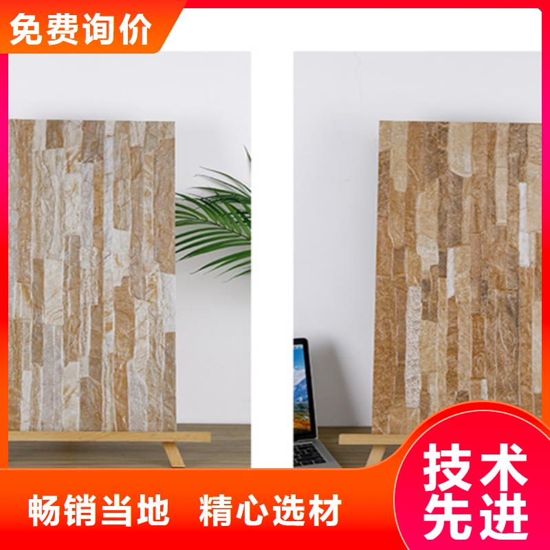 外墙砖地板砖自营品质有保障