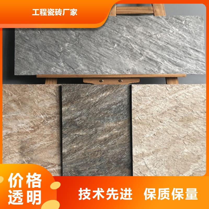 外墙砖地板砖品质服务诚信为本