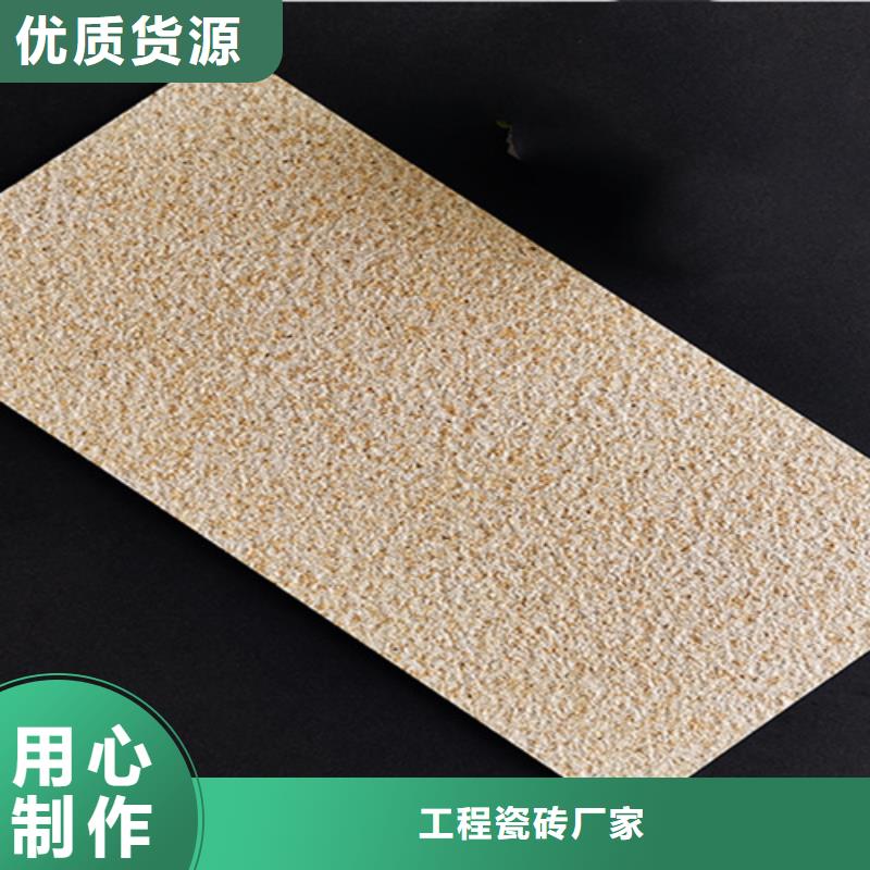 外墙砖地板砖现货直发