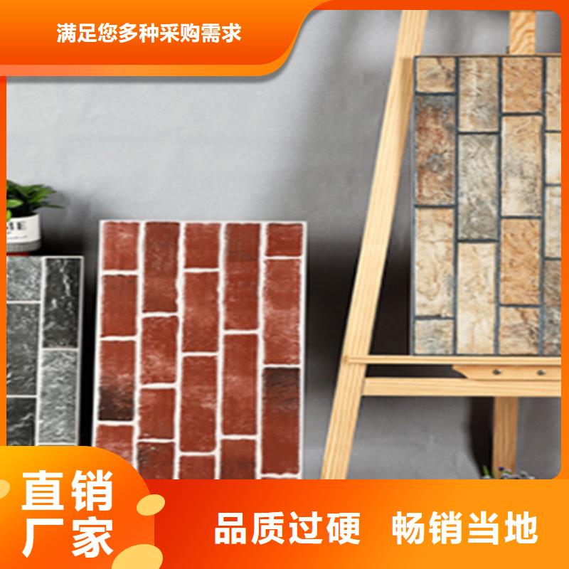 【 外墙砖-地板砖厂家经销商】供应商