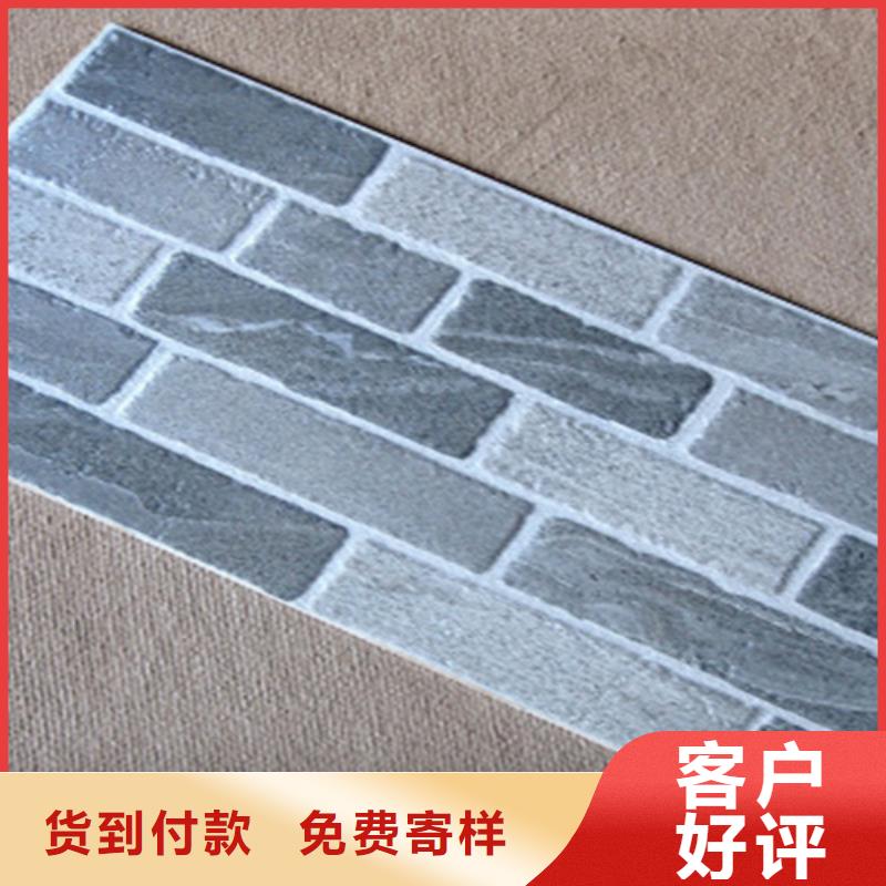 【外墙砖地板砖厂家采购】