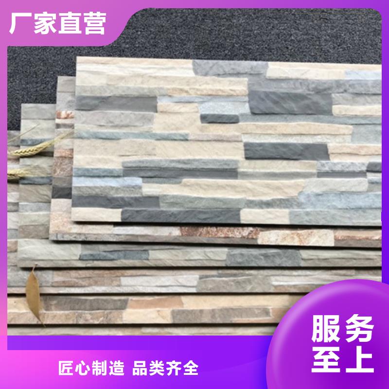 外墙砖仿古砖省心又省钱