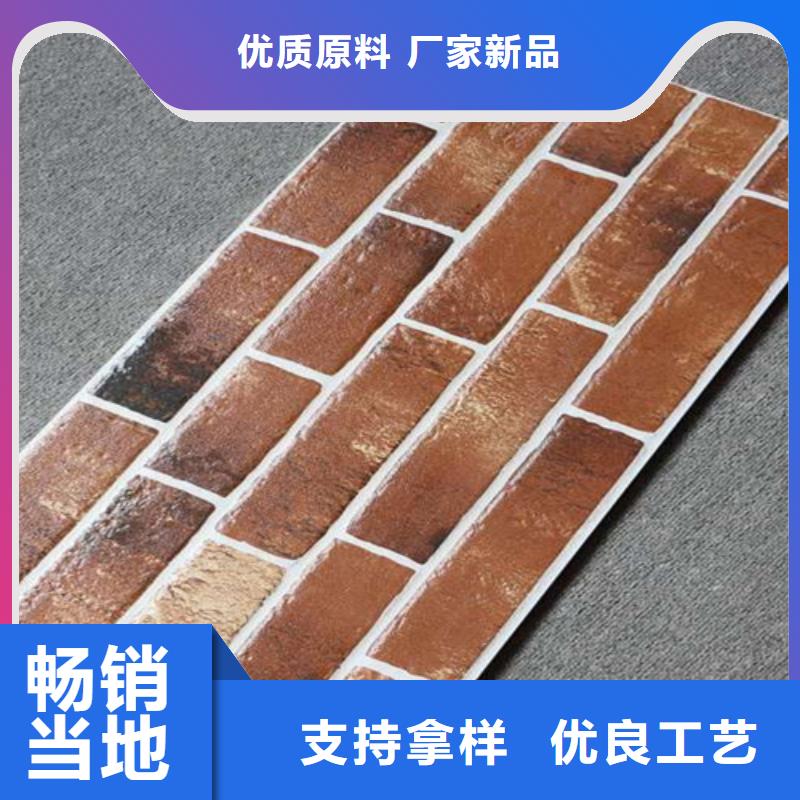 【心又钱 外墙砖仿古砖严选材质】-【二八商务】