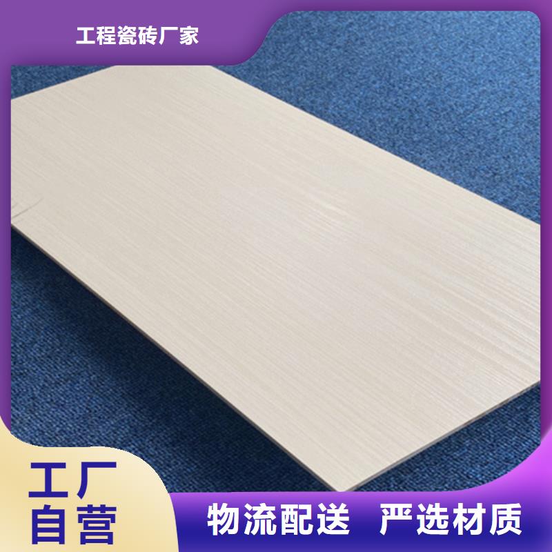 外墙砖地板砖自营品质有保障