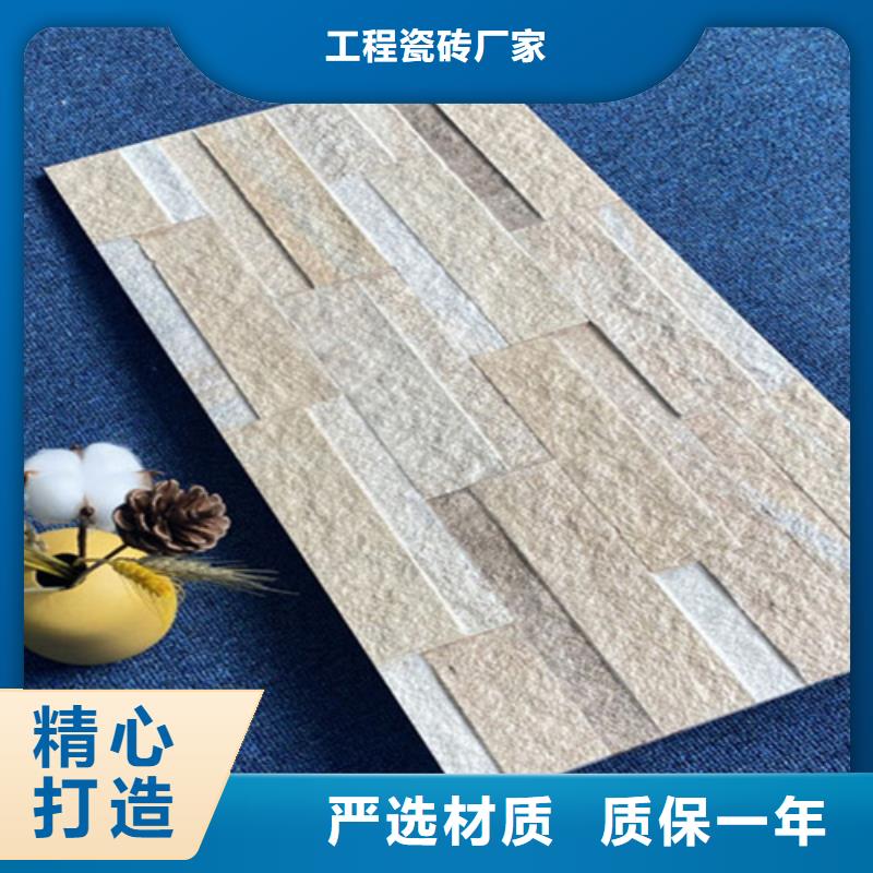 外墙砖_【地板砖厂家】精选优质材料