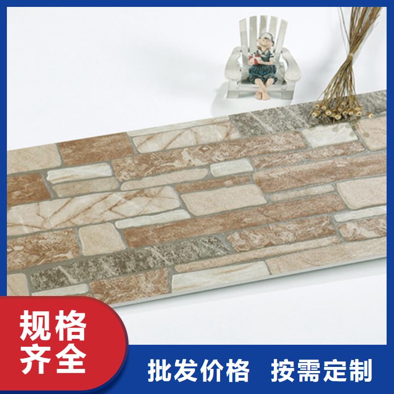 【外墙砖地板砖厂家采购】