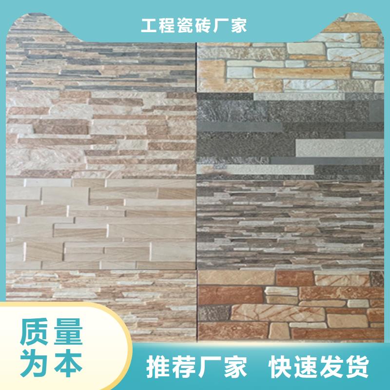 外墙砖内墙砖实力厂商