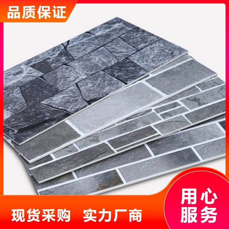外墙砖地板砖品质服务诚信为本
