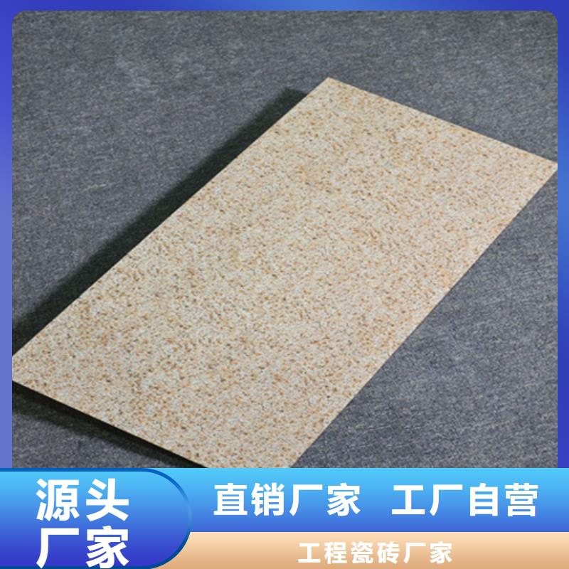 外墙砖_【地板砖】好厂家有担当