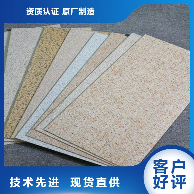 【 外墙砖-地板砖厂家经销商】供应商