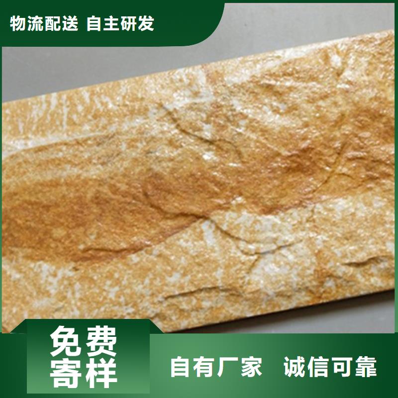 外墙砖地板砖品质服务诚信为本