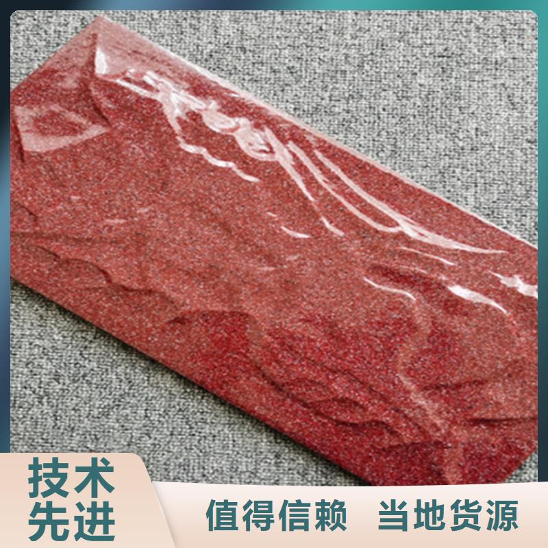 外墙砖地板砖优质材料厂家直销