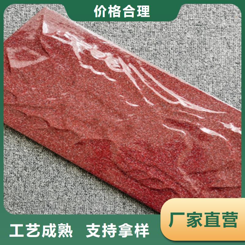 外墙砖【地板砖厂家】匠心品质