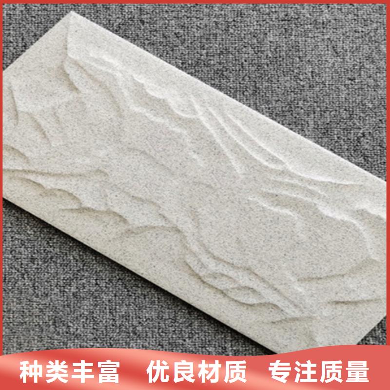 【外墙砖地板砖厂家采购】