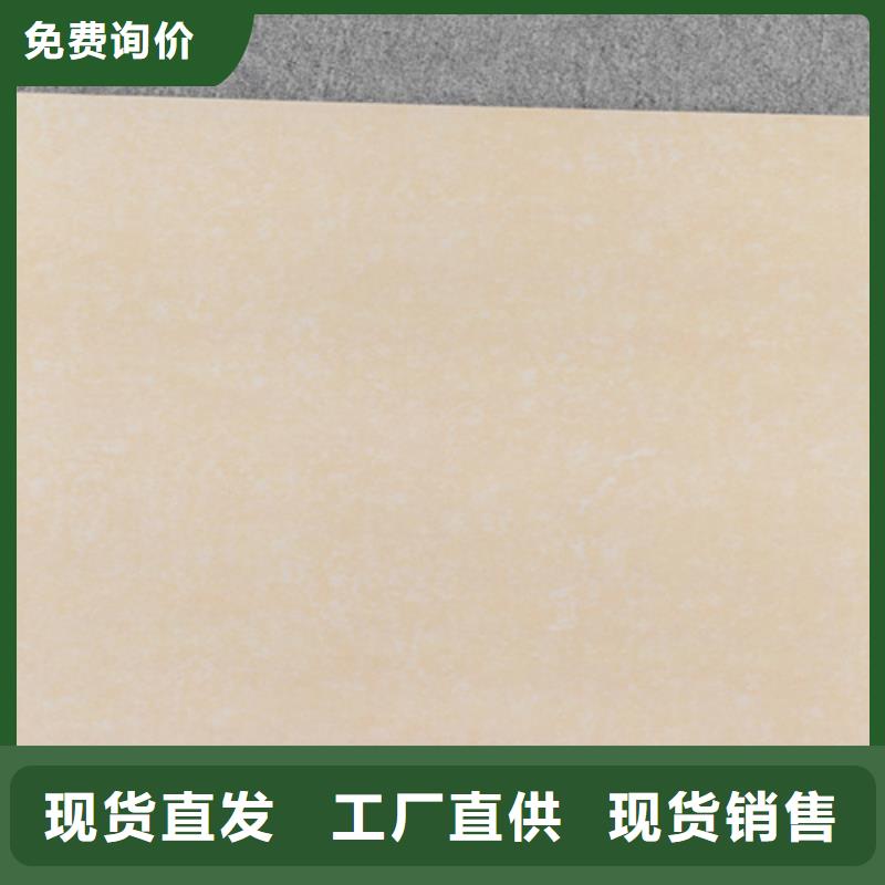 仿古砖地板砖同行低价