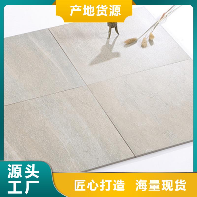 仿古砖商家直供