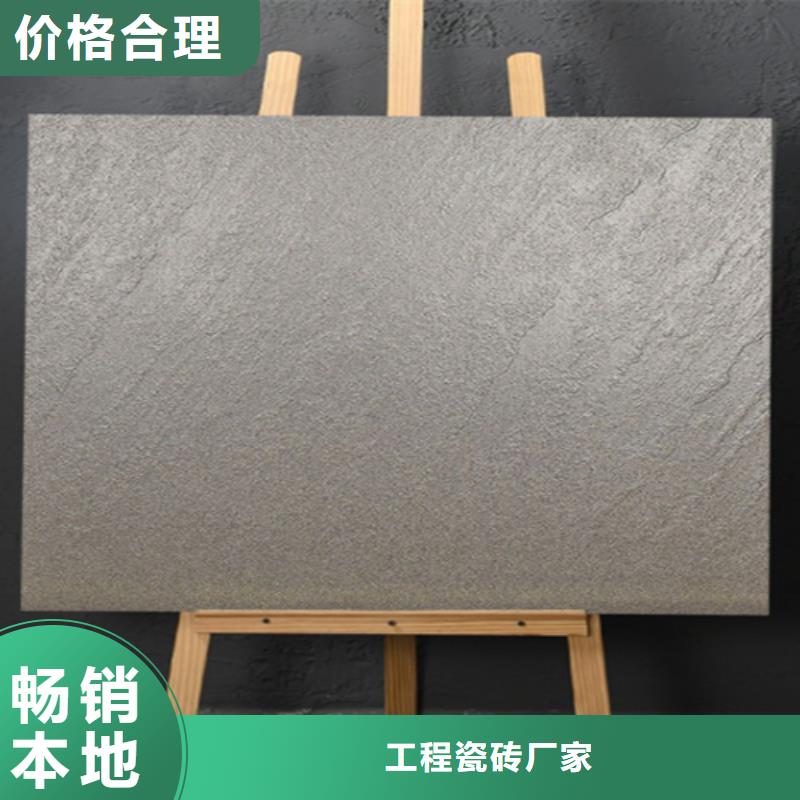 【 仿古砖-外墙砖好产品有口碑】同城生产厂家