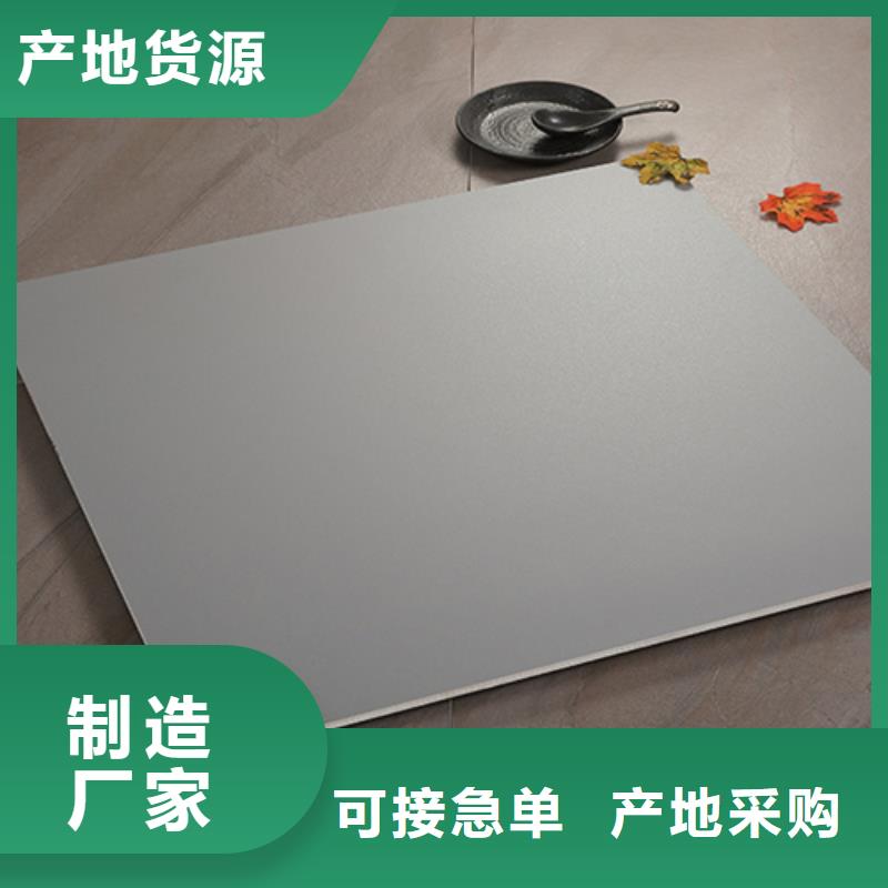 【仿古砖】地板砖快速发货