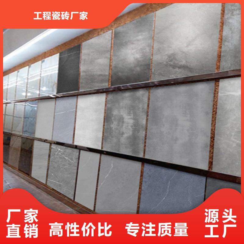 仿古砖商家直供