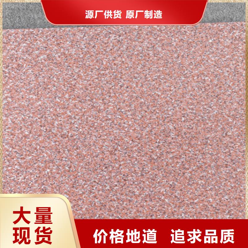 地铺石地板砖产地批发