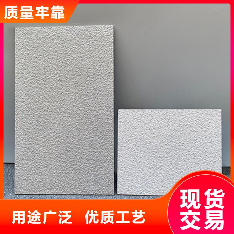 地铺石地板砖用心做好每一件产品