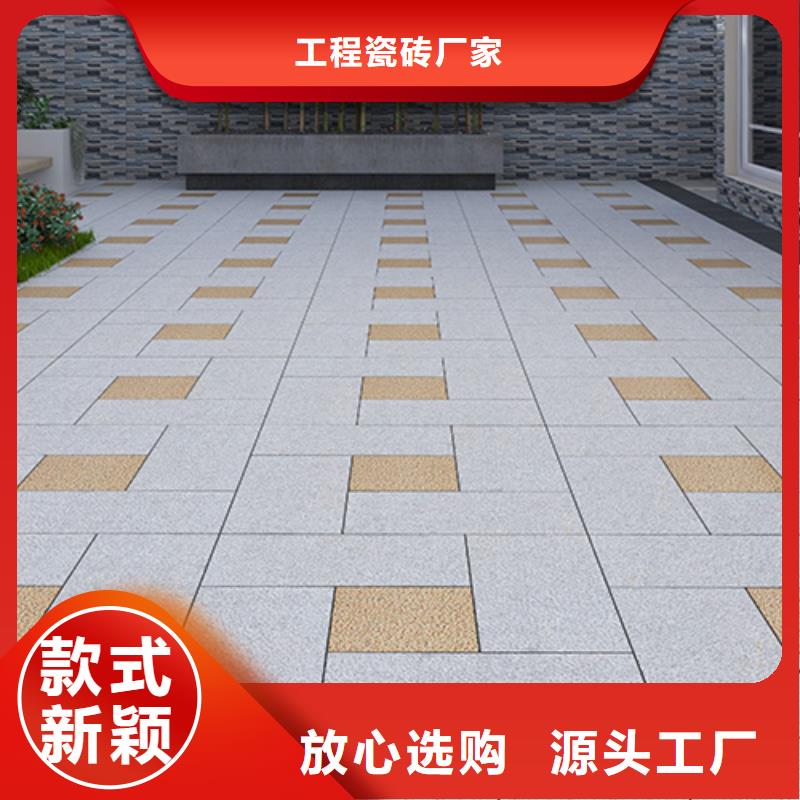 【地铺石】 内墙砖实力优品本地厂家