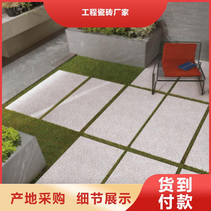 【地铺石】,墙砖厂家大库存无缺货危机