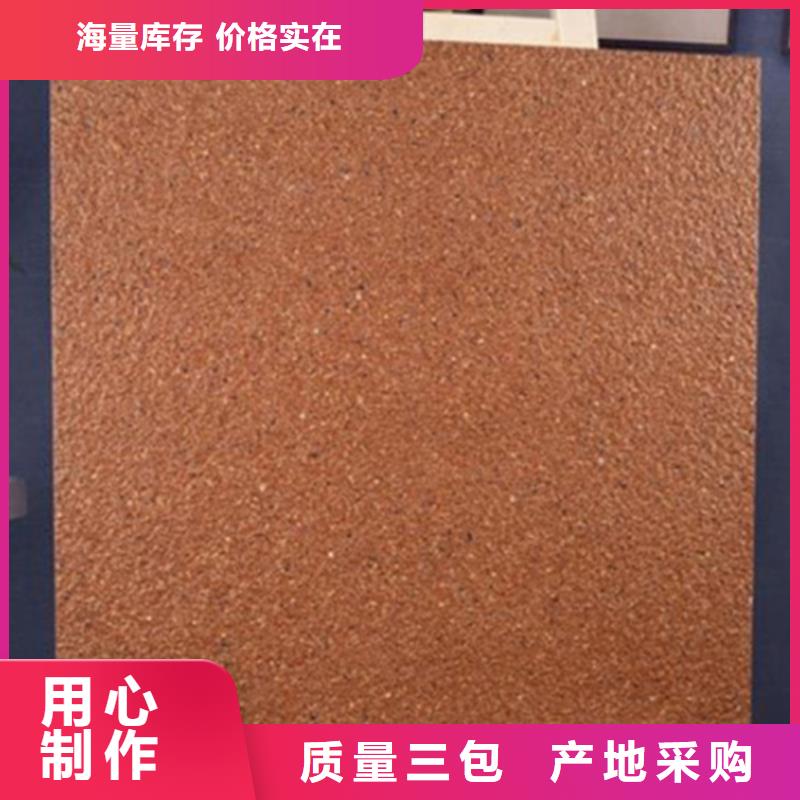 地铺石地板砖品质保证实力见证