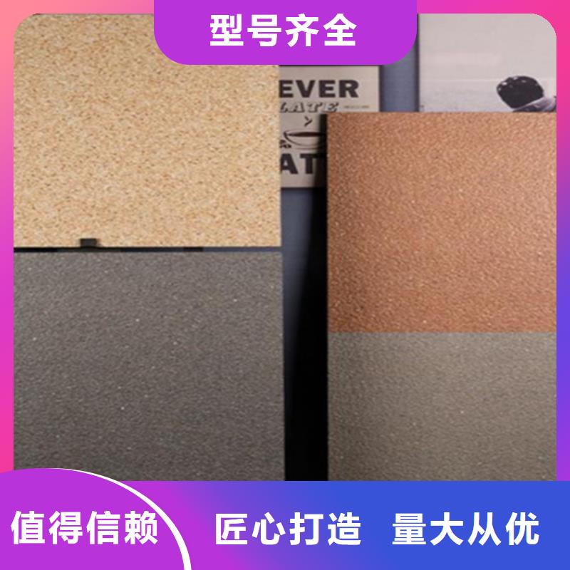 【地铺石_地板砖支持货到付清】