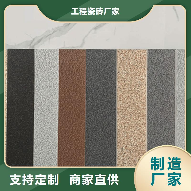 地铺石地板砖用心做好每一件产品