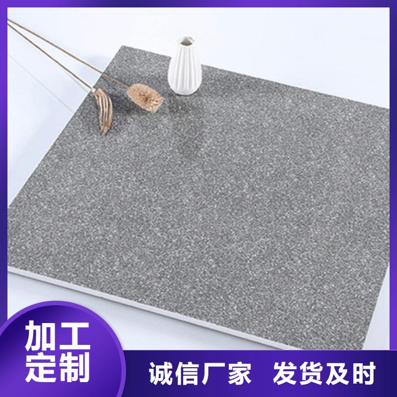 地铺石地板砖用心做好每一件产品
