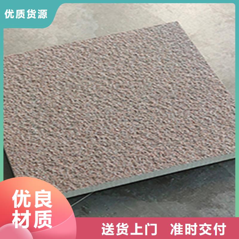 地铺石地板砖用心做品质
