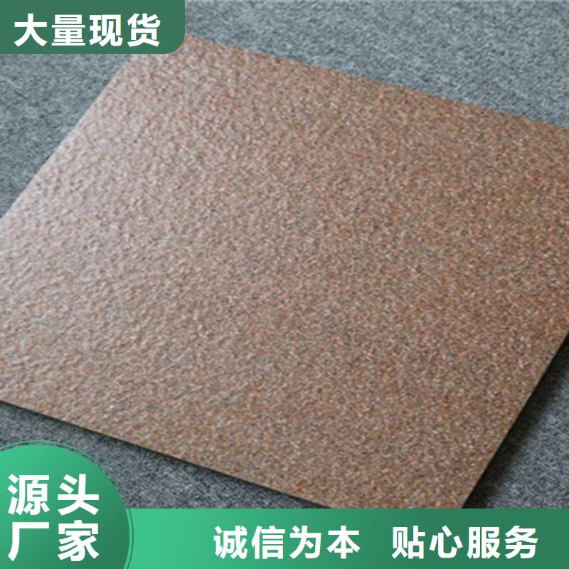 地铺石地板砖用心做好每一件产品